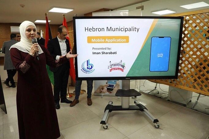  Bağcılar Belediyesi’nin Desteğiyle El Halil Belediyesi Mobil Uygulaması Hayata Geçti